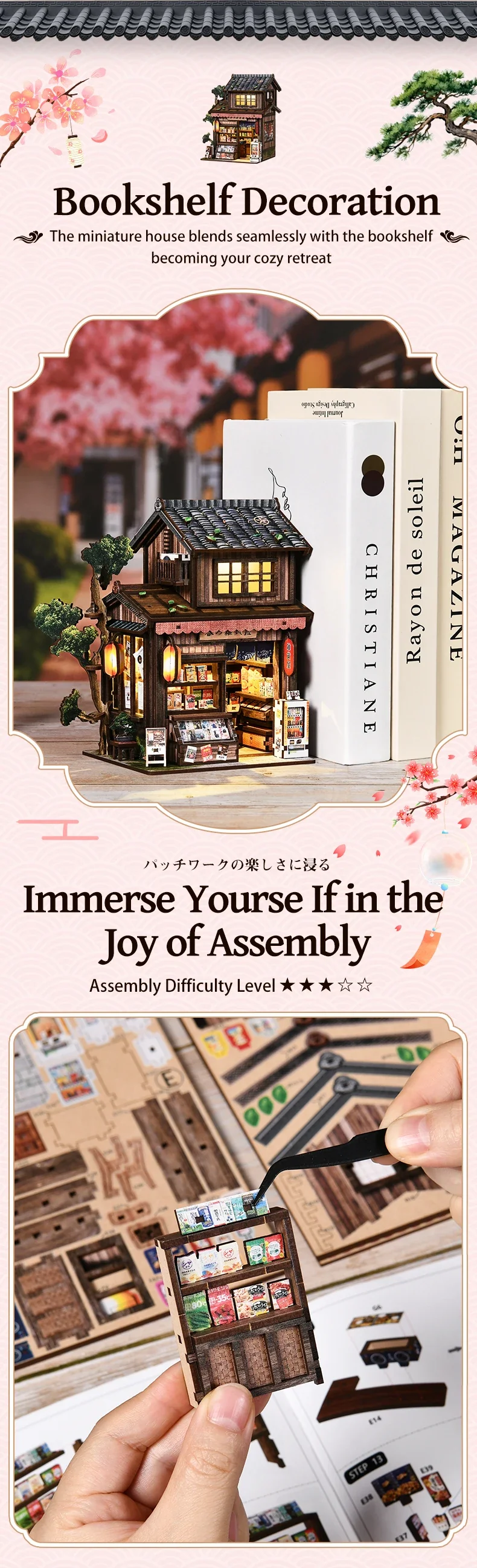 Japanese grocery store book nook details: zakoya sign, snack shelves, oden pot and orange tabby cat
